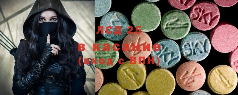 ЛСД экстази ecstasy Канаш